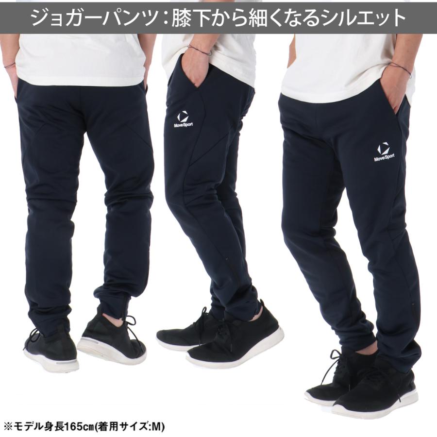 MOVESPORT ムーブスポーツ スウェット 上下 メンズ デサント