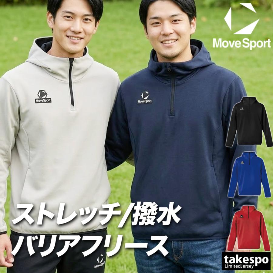 MOVESPORT ムーブスポーツ スウェットパーカー メンズ デサント