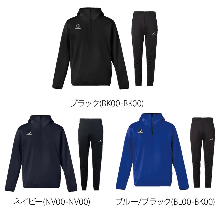 MOVESPORT ムーブスポーツ スウェット 上下 メンズ デサント