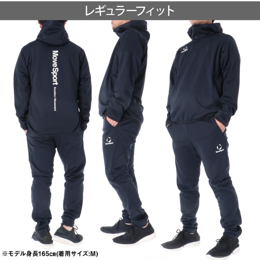 MOVESPORT ムーブスポーツ スウェット 上下 メンズ デサント