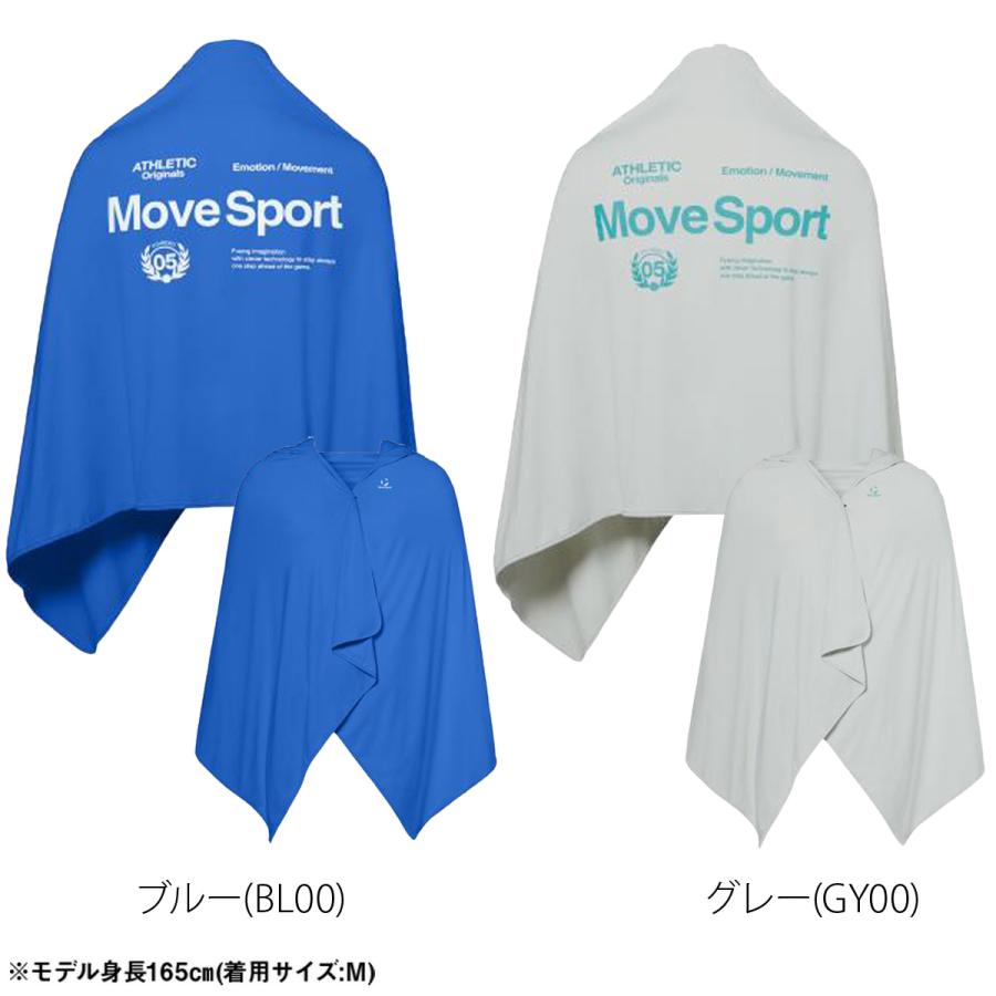 MOVESPORT ムーブスポーツ UVジャケット ユニセックス デサント 冷感