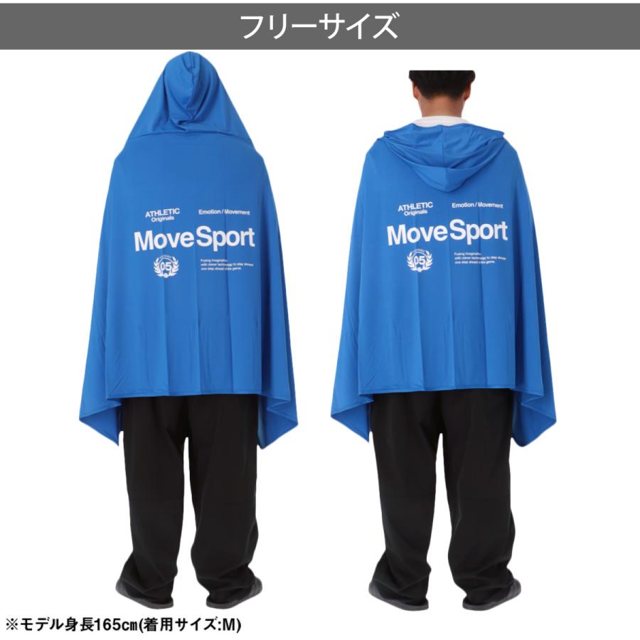 MOVESPORT ムーブスポーツ UVジャケット ユニセックス デサント 冷感