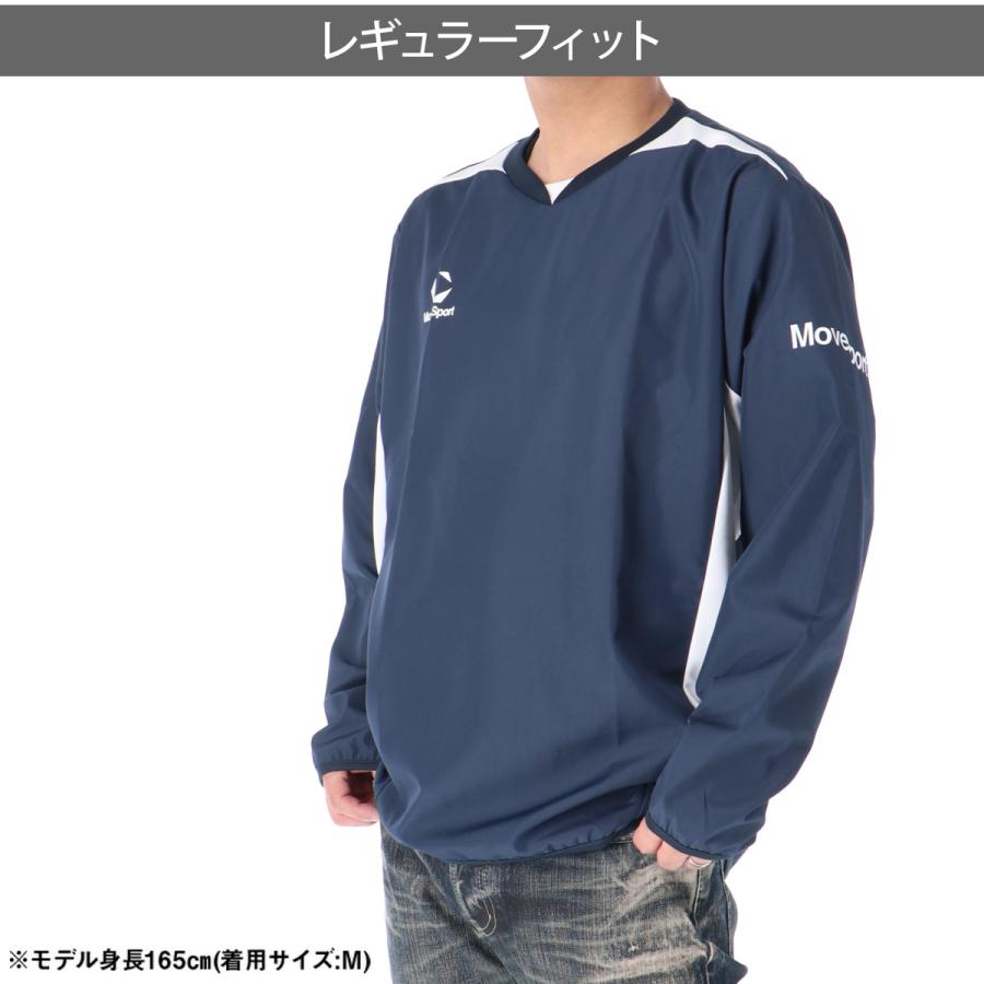 MOVESPORT ムーブスポーツ ウインドジャケット メンズ デサント チーム
