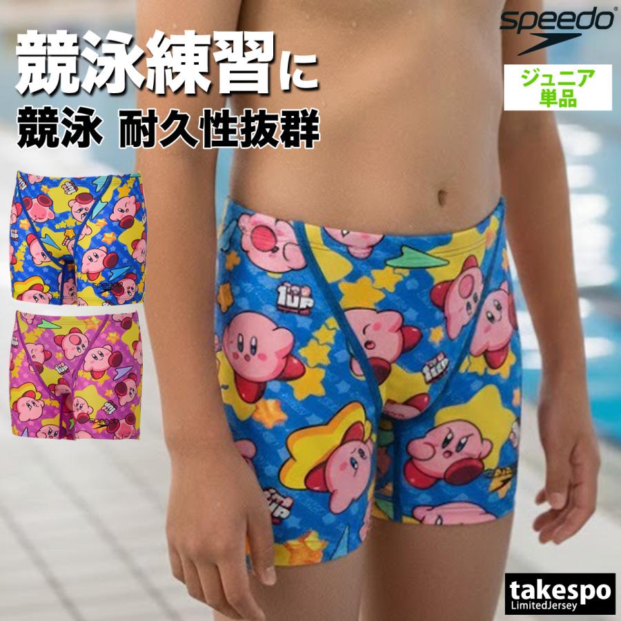 た*か様 Speedo 練習用水着　レア speedo（スピード） 練習用水着 ジュニア 【返品交換不可】 練習用