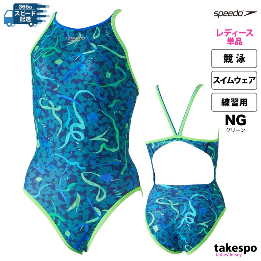 speedo スピード スイムウェア レディース Felicitations TurnS speedo スピード スイムウェア レディース Felicitations TurnS