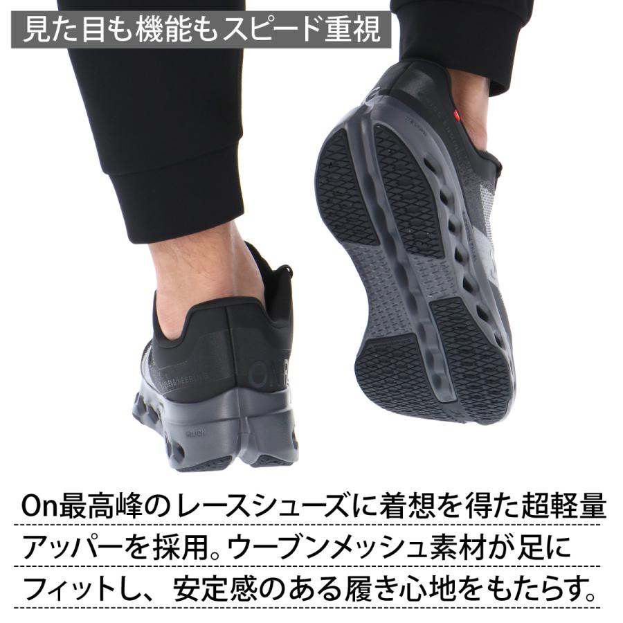 On（オン） ランニングシューズ メンズ Cloudsurfer Next クラウド