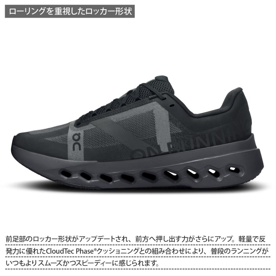 限定値下げ中　On Cloudsurfer 26.0 ブラック　オン 限定値下げ中On Cloudsurfer 26.0 ブラックオン