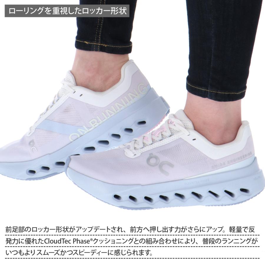 On（オン） ランニングシューズ レディース クラウドサーファー