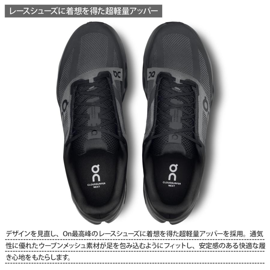 On オン シューズ レディース Cloudsurfer Next クラウド On オン シューズ レディース Cloudsurfer Next クラウド