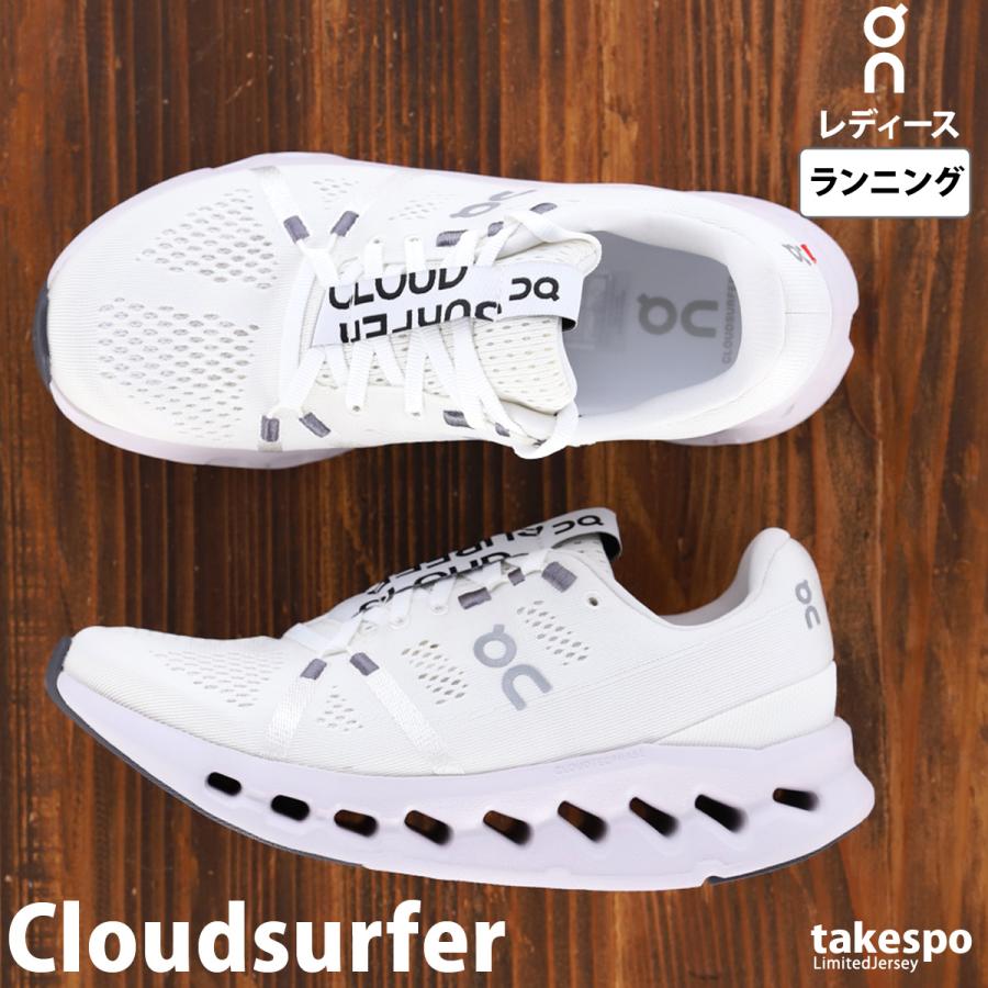 On オン シューズ レディース Cloudsurfer クラウドサーファー On オン シューズ レディース Cloudsurfer クラウドサーファー