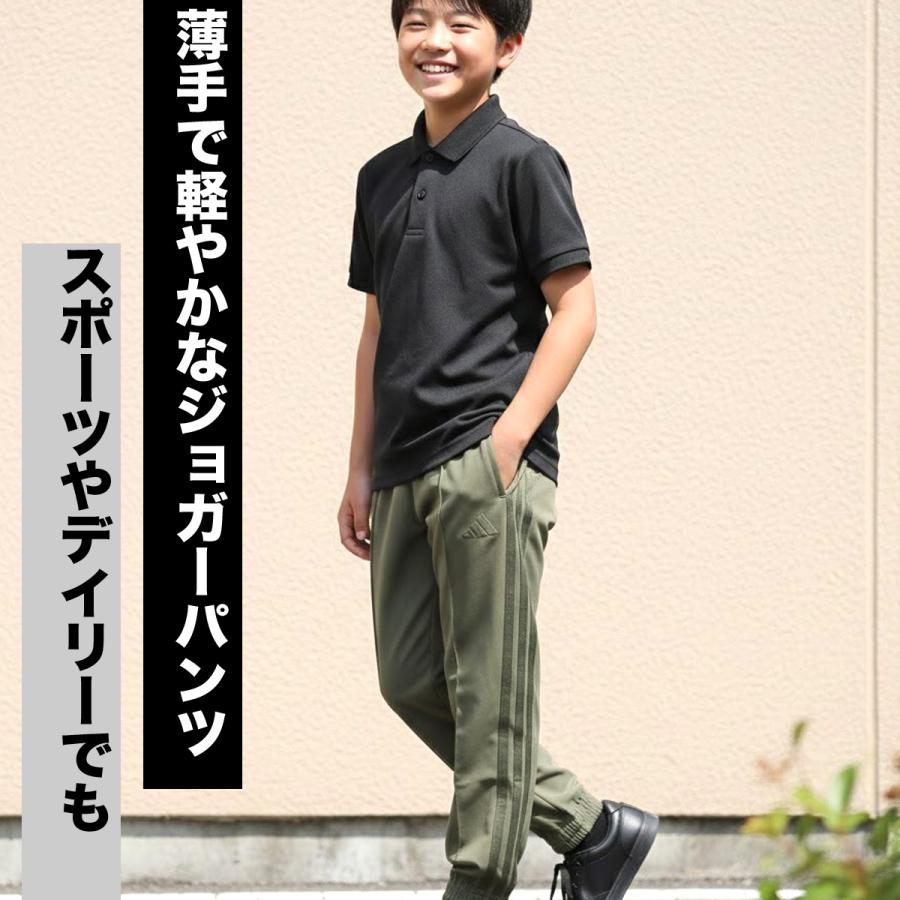 adidas（アディダス） ロングパンツ ジュニア ブランド 軽パン SV335