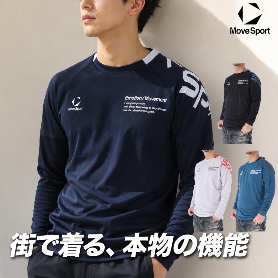 MOVESPORT ムーブスポーツ Tシャツ メンズ デサント 長袖 吸汗 速乾