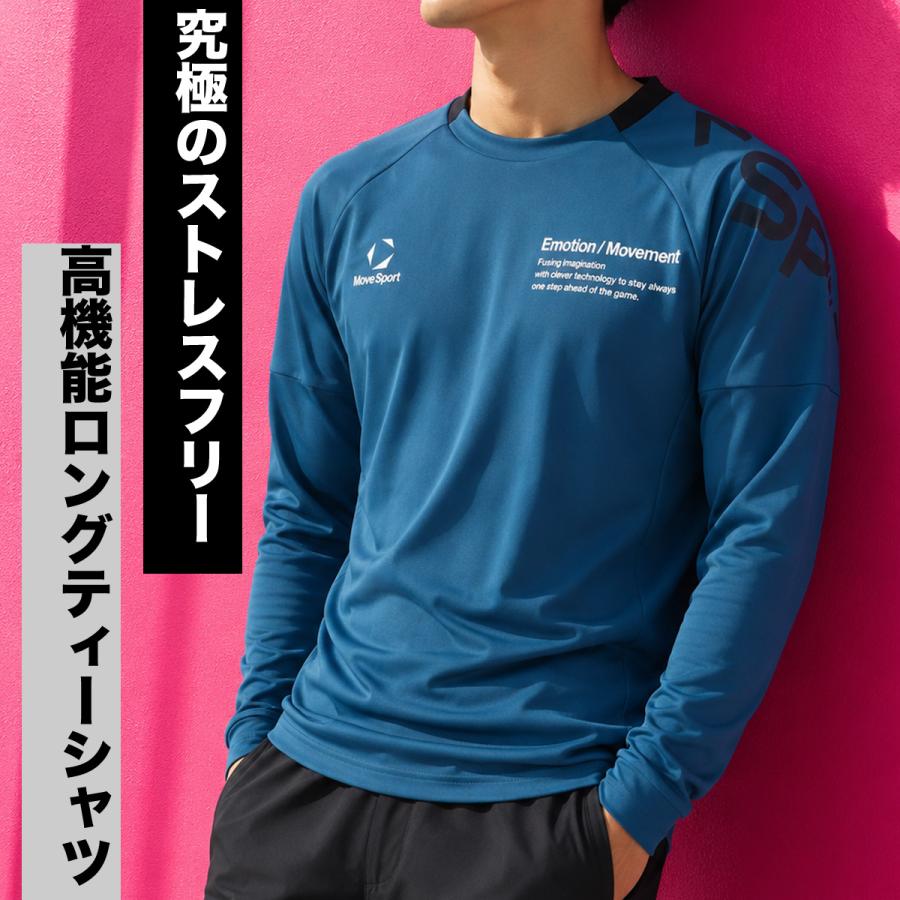 デサント 長袖シャツ バレーボールウェア 白赤 ERD Mサイズ ポリ綿 未
