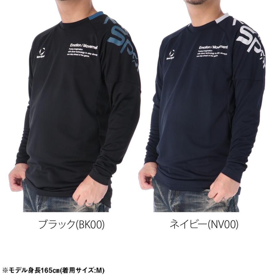 MOVESPORT ムーブスポーツ Tシャツ メンズ デサント 長袖 吸汗 速乾