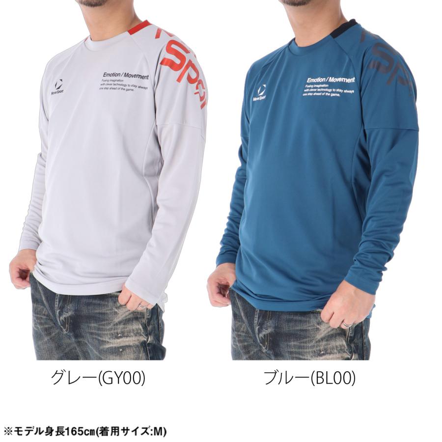 MOVESPORT ムーブスポーツ Tシャツ メンズ デサント 長袖 吸汗 速乾