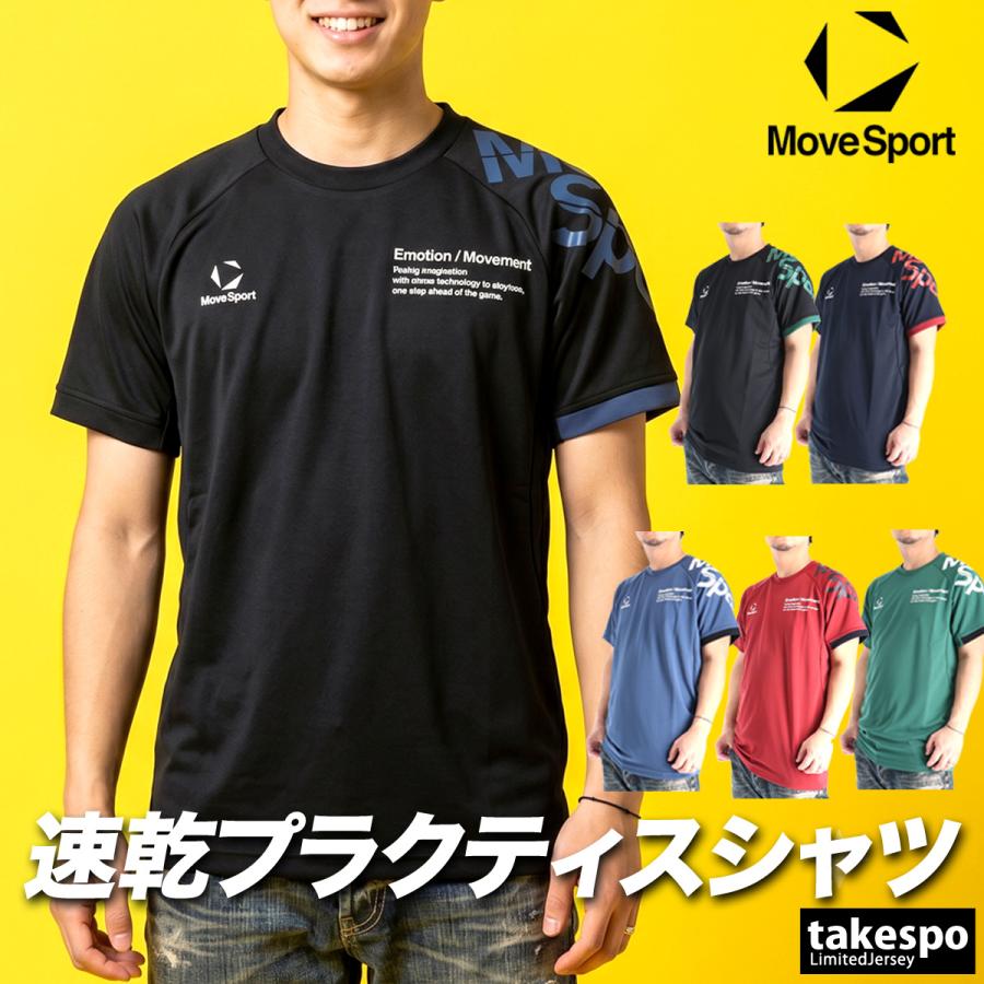 adidas（アディダス） ムーブスポーツ Tシャツ メンズ デサント 半袖