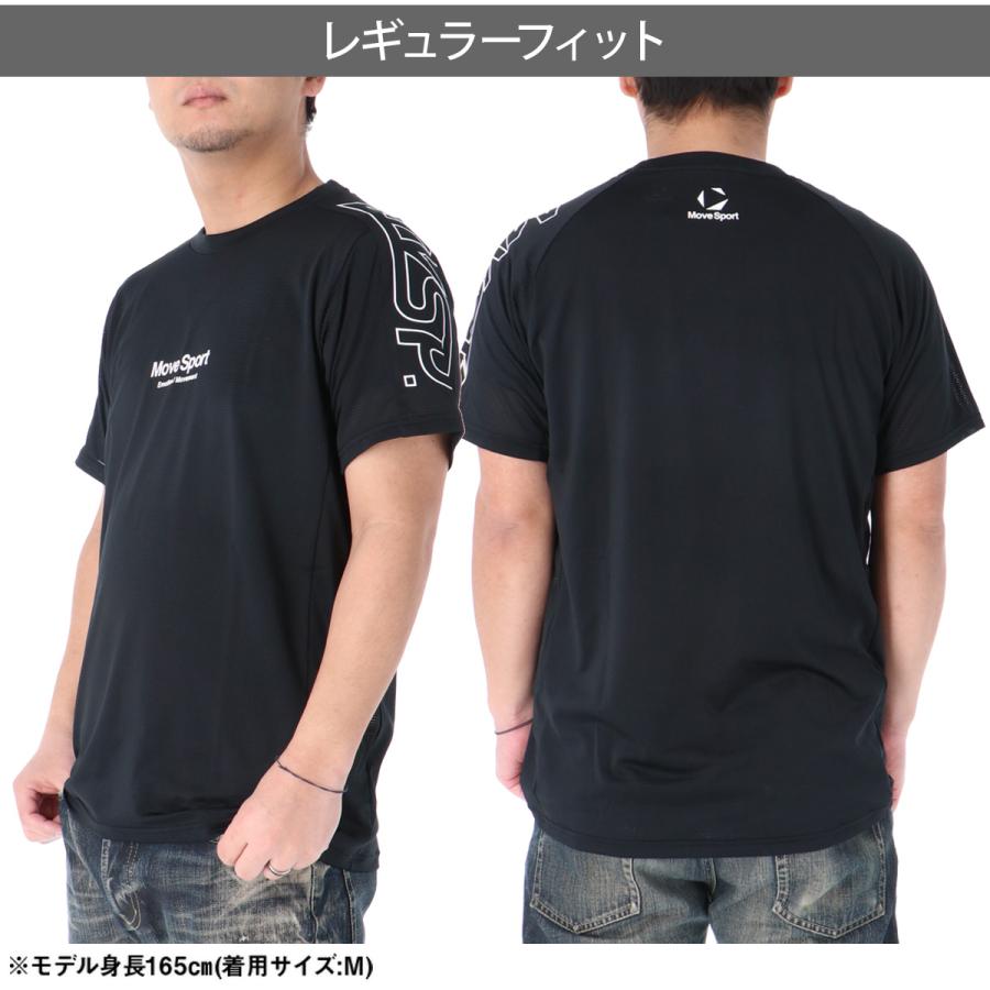 ムーブスポーツ Tシャツ メンズ デサント 半袖 吸汗 速乾 半袖