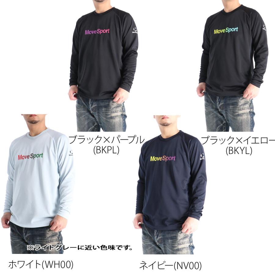 MOVESPORT ムーブスポーツ Tシャツ メンズ デサント 長袖 吸汗 速乾