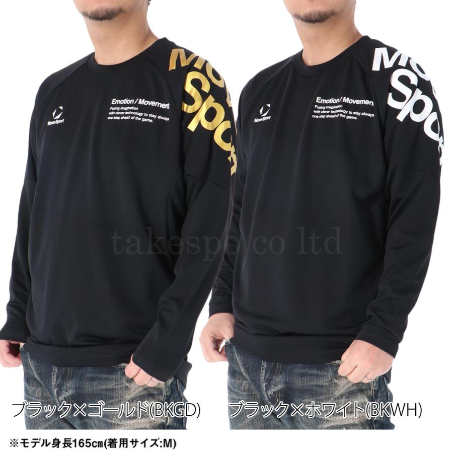 MOVESPORT ロンT 長袖Tシャツ メンズ ブランド ムーブスポーツ