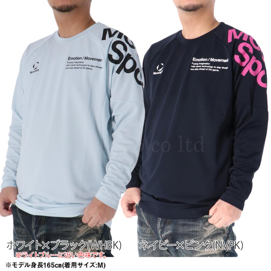 MOVESPORT ムーブスポーツ Tシャツ メンズ デサント 長袖 速乾 吸水