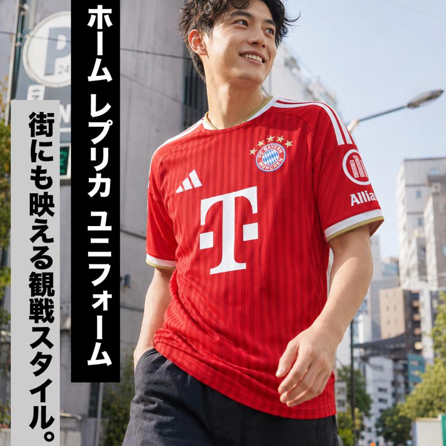 adidas（アディダス） FCバイエルン ホーム 送料無料 レプリカ
