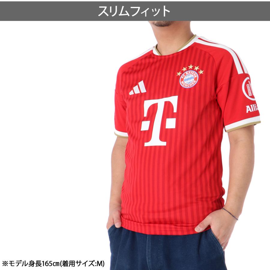 adidas（アディダス） FCバイエルン ホーム 送料無料 レプリカ