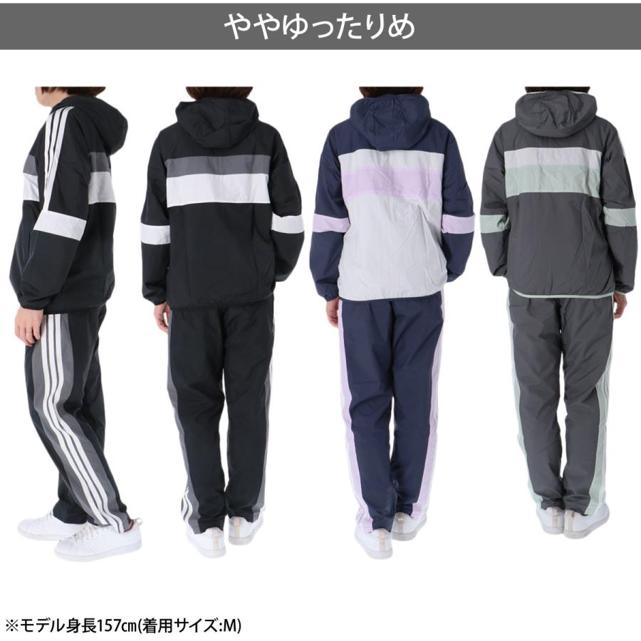 adidas（アディダス） TEAM チーム 送料無料 ウインドブレーカー 上下