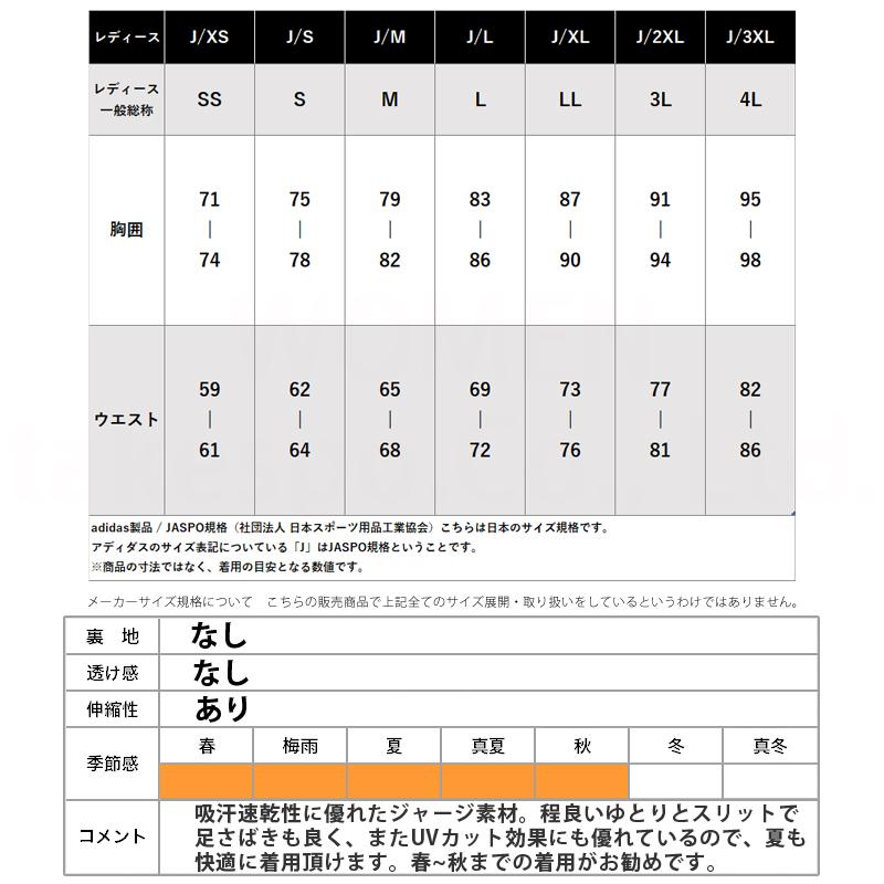 adidas（アディダス） スカート レディース ブランド スリーストライプ