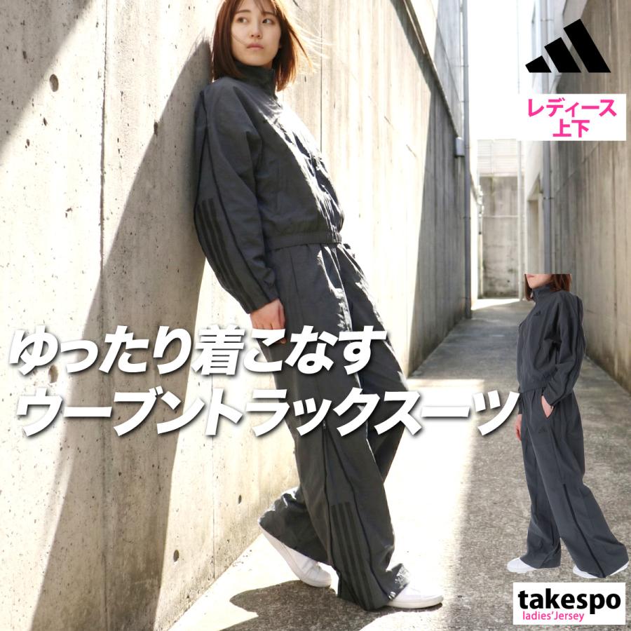 adidas（アディダス） ウインドブレーカー 上下 レディース