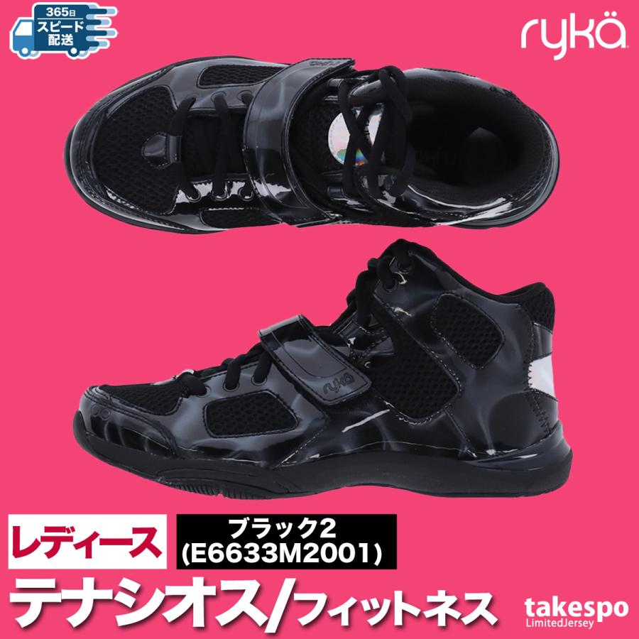 ryka ライカ シューズ レディース テナシオス TENACIOUS 送料 ryka ライカ シューズ レディース テナシオス TENACIOUS 送料