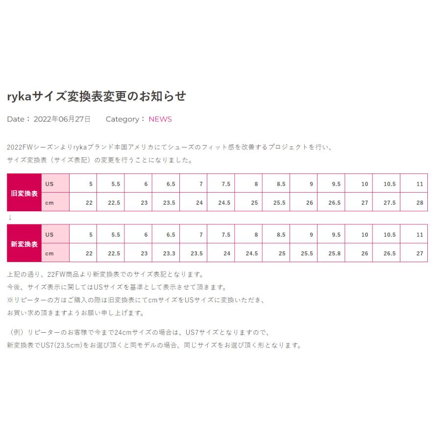 ryka（ライカ） シューズ フィットネス テナシオス TENACIOUS ブランド