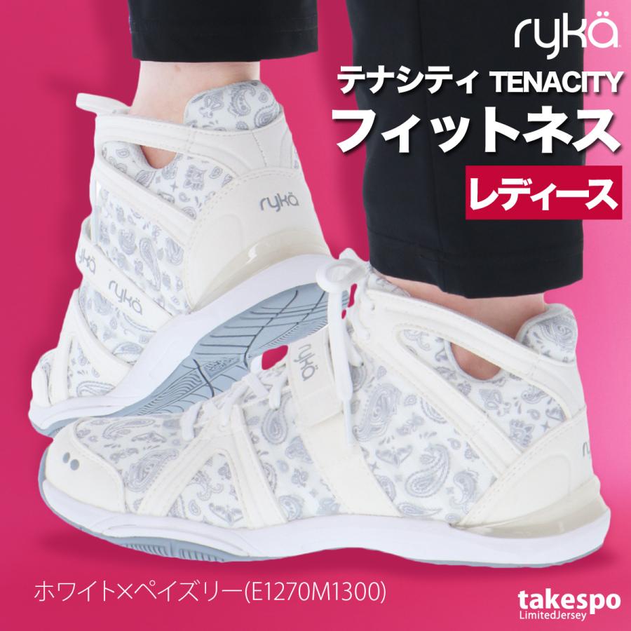 ライカ　TENACITY トレーニングシューズ US 7.5 M ライカ TENACITY トレーニングシューズ US 7.5 M