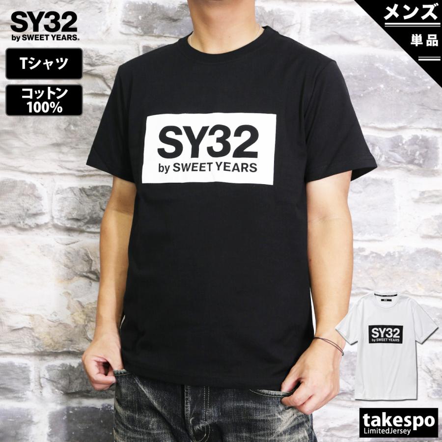 SY32 Tシャツ - トップス