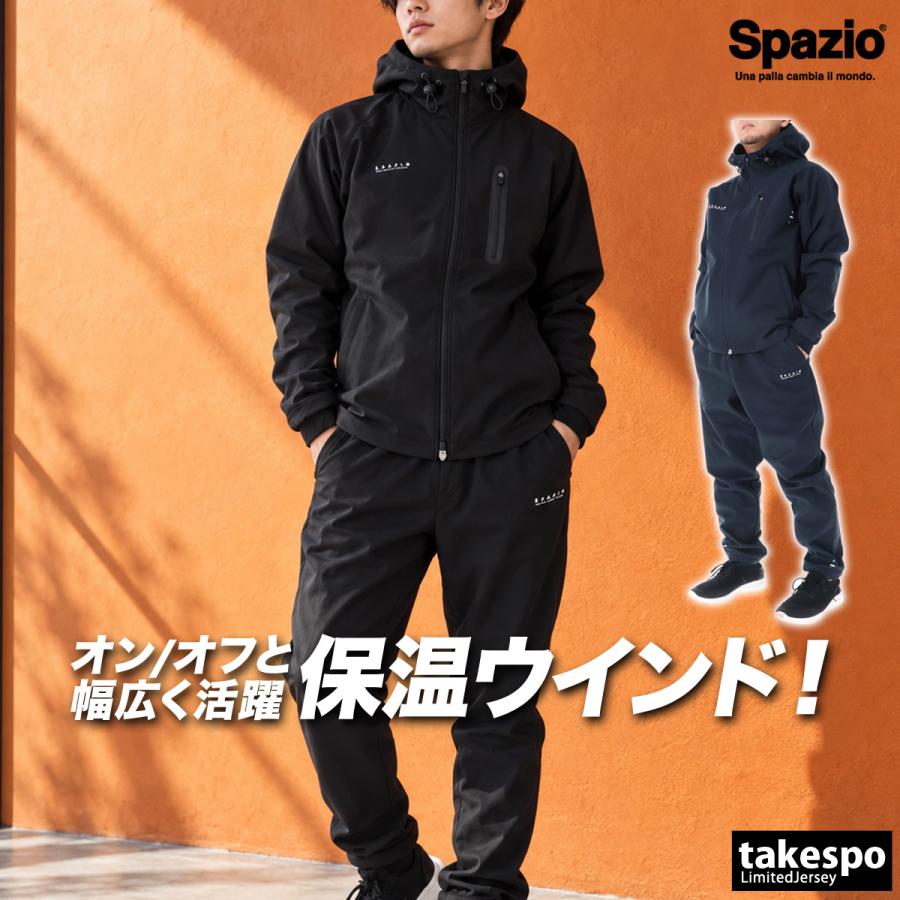 Spazio（スパッツィオ） フロストフレームジップパーカー・パンツ 送料