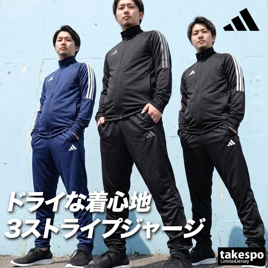 adidas ビームス アディダス トラックスーツ ジャージ 上下 セットアップ アディダス adidas メンズ ジャージ上下セット スリム ジップ トラック