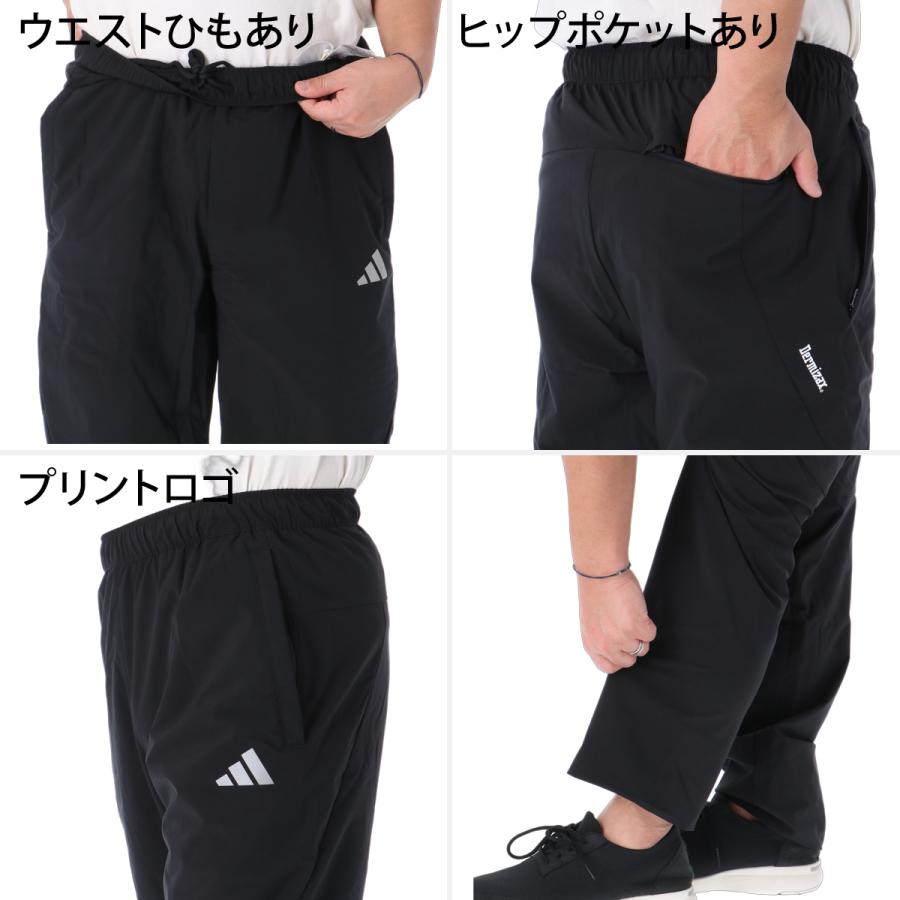 adidas（アディダス） トレーニング 送料無料 ウインドブレーカー 上下