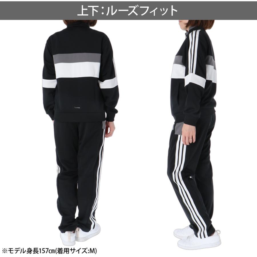 adidas（アディダス） ジャージ上下 チーム カラーブロック 送料無料