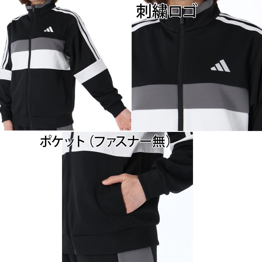 adidas（アディダス） ジャージ上下 チーム カラーブロック 送料無料