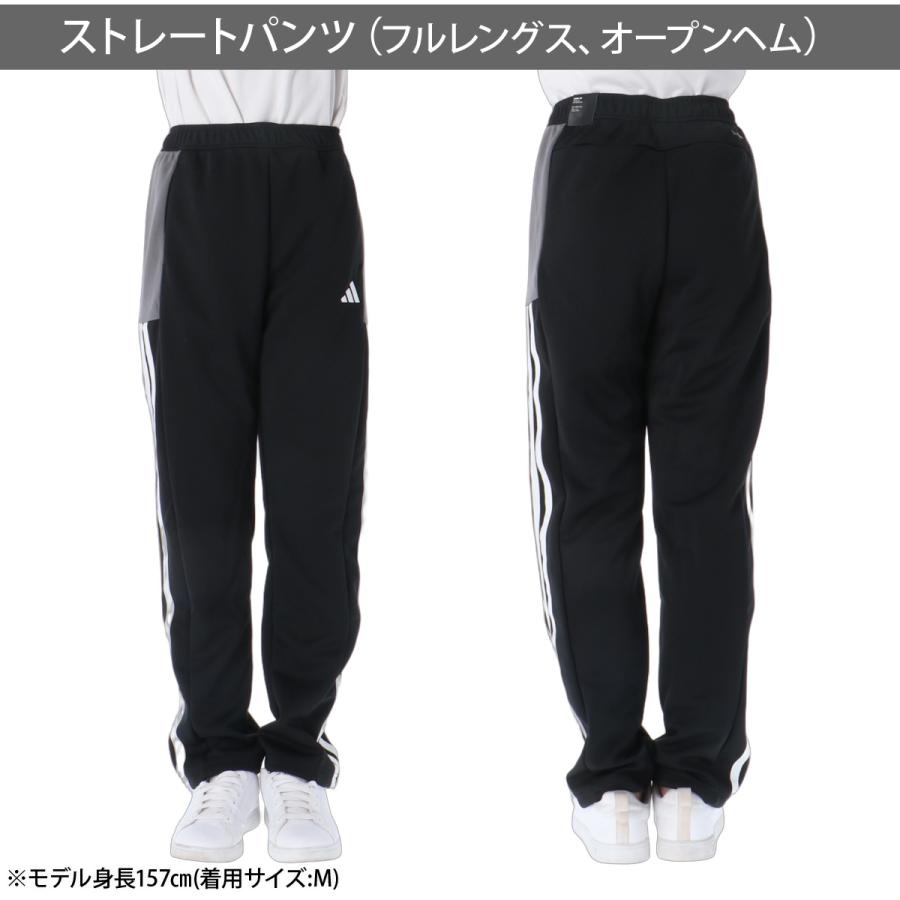 adidas（アディダス） ジャージ上下 チーム カラーブロック 送料無料