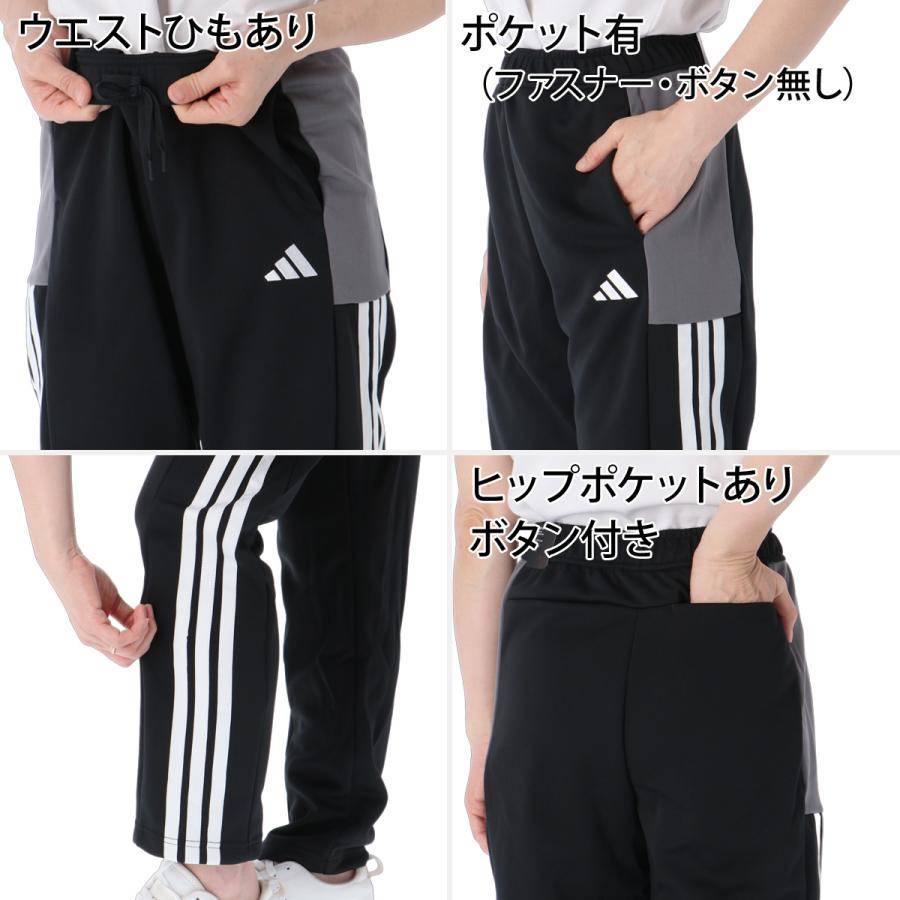 adidas（アディダス） ジャージ上下 チーム カラーブロック 送料無料