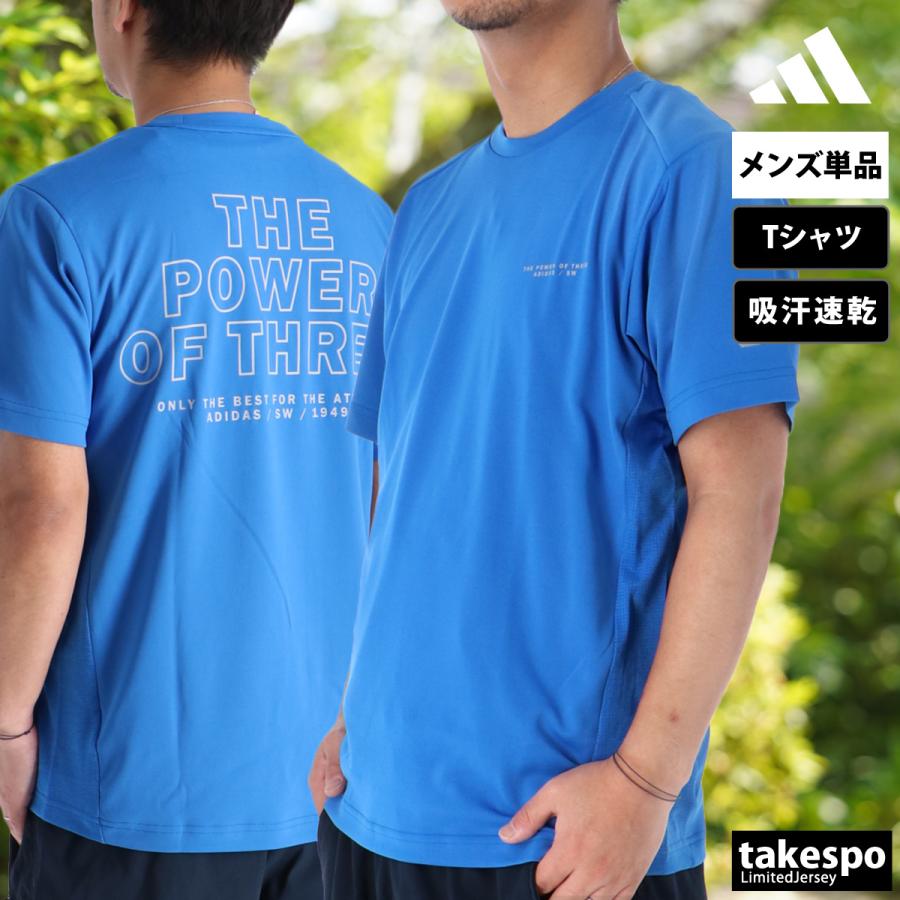 adidas（アディダス） Tシャツ メンズ 半袖 速乾 スポーツ ブランド