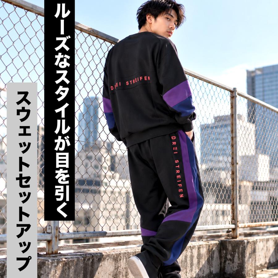 adidas（アディダス） 送料無料 スウェット 上下 セットアップ メンズ