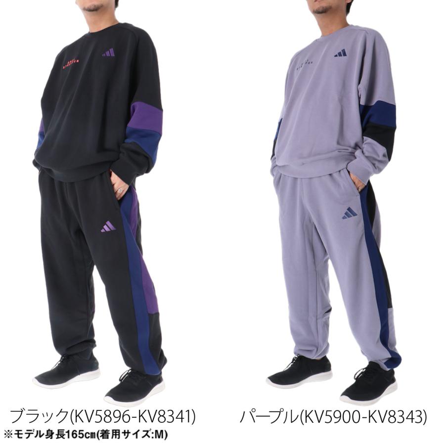 adidas（アディダス） 送料無料 スウェット 上下 セットアップ メンズ