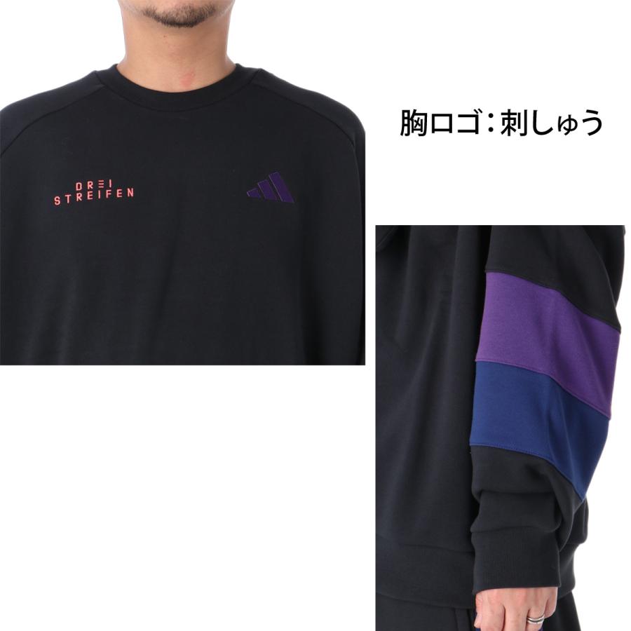 adidas（アディダス） 送料無料 スウェット 上下 セットアップ メンズ
