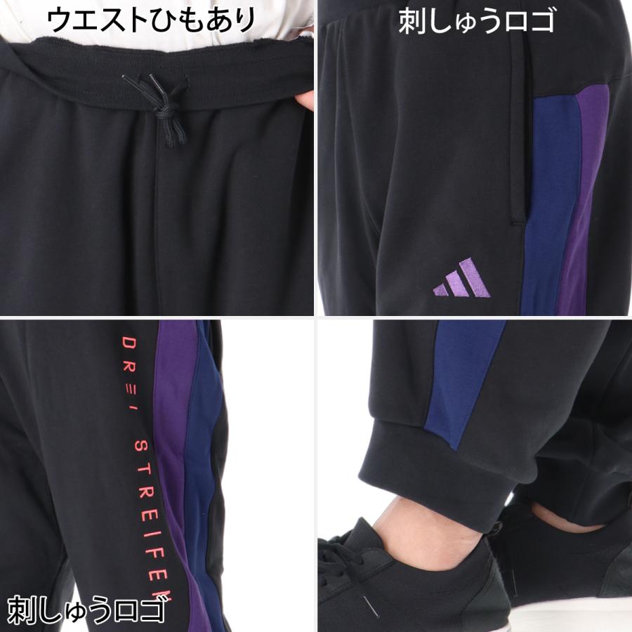 adidas（アディダス） 送料無料 スウェット 上下 セットアップ メンズ
