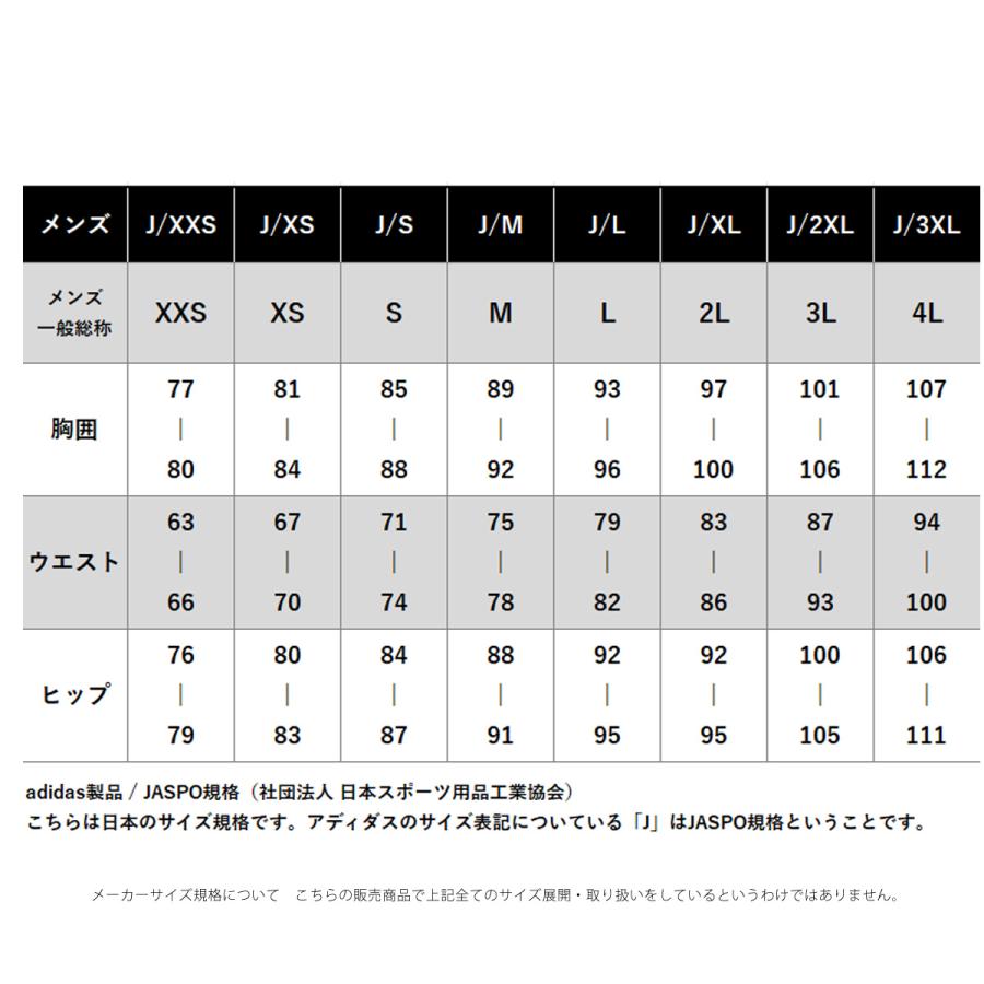 【2XLサイズ】アディダス　上下セットアップ　黒　新品未使用　定価22,550円 adidas（アディダス） 送料無料 スウェット 上下 セットアップ メンズ