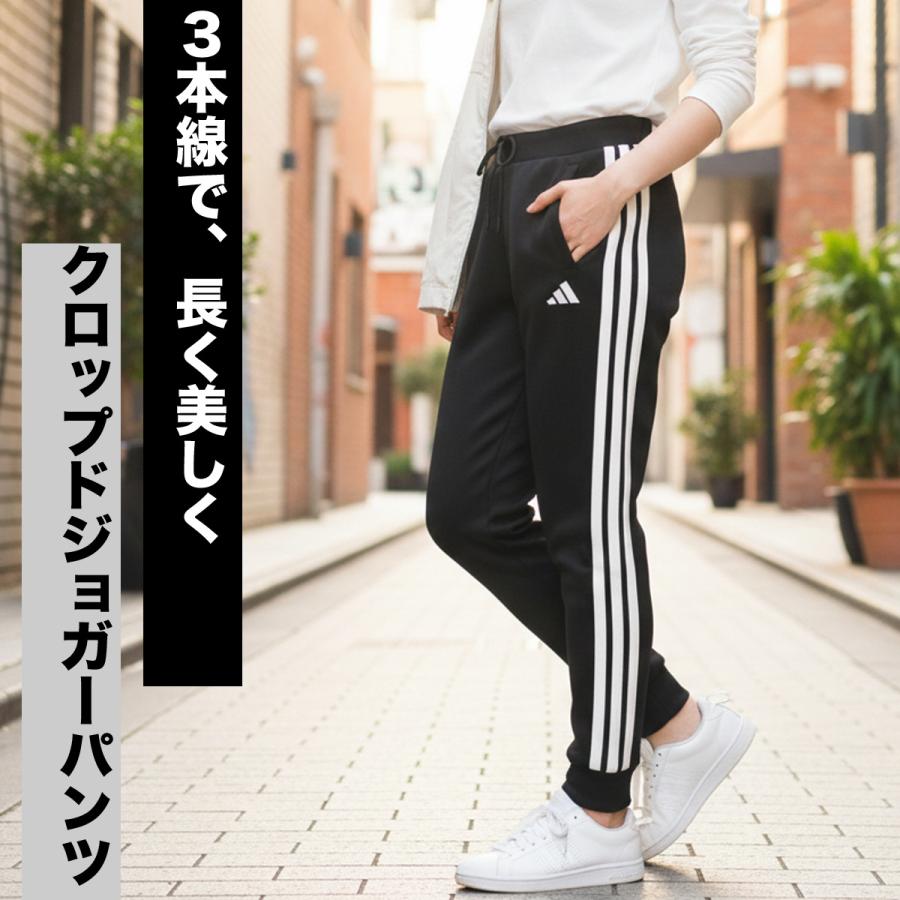 adidas（アディダス） ジャージ 下 レディース ロングパンツ W ACTV
