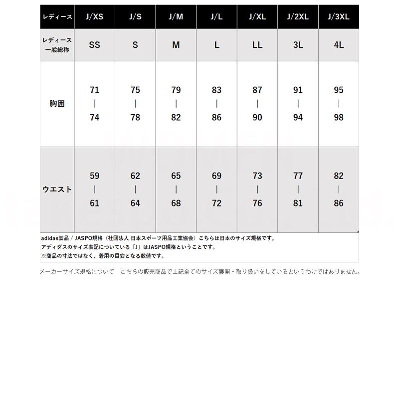 アディダスジャージ セットアップ Mサイズ表記 adidas（アディダス） ジャージ 下 レディース ロングパンツ W ACTV