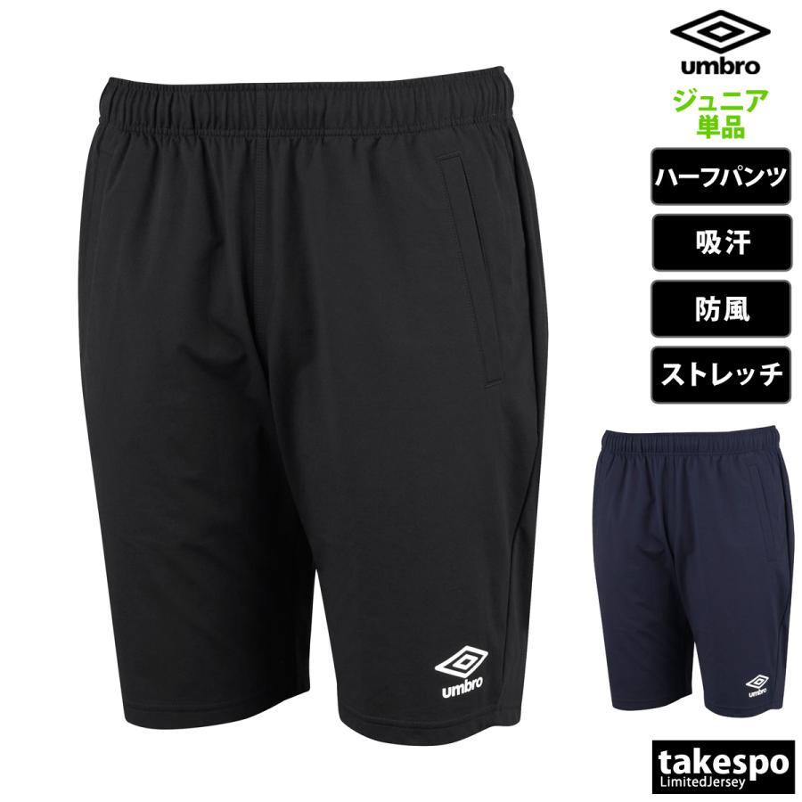 柏レイソル UMBRO ユニフォーム アンブロ 上下 パンツ ハーフパンツ UMBRO アンブロ 柏レイソル ハーフパンツ O ユニフォーム - メルカリ