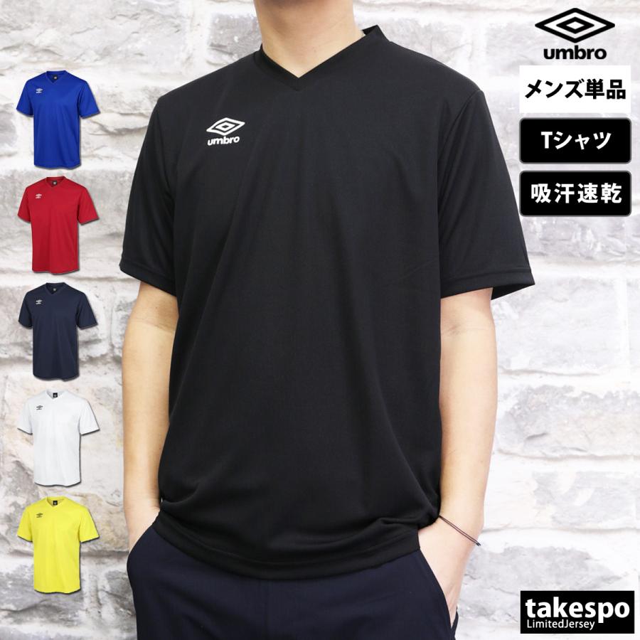 アンブロ Tシャツ メンズ 上 umbro 吸汗 速乾 ゲームシャツ UVカット サッカー フットサル 半袖 UAS6307 新作 春夏用 :UAS6307:限定ジャージのタケスポ 通販 adidas 半袖Tシャツ ゲームシャツ プラクティスシャツ 練習着
